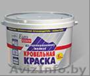 Кровельная краска по оцинковке НОВБЫТХИМ #551538