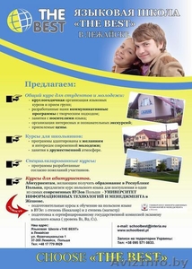 Учи польский язык в Польше #529579