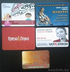 Календарики карманные 20 штук #528162