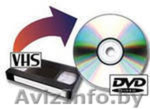 Оцифровка видеокассет. #164328