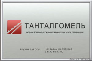 Вакансия: оператор станка #540832