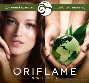 Косметика от oriflame #575512