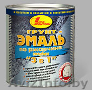 Грунт-эмаль по ржавчине 