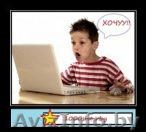 Магазин нужных товаров #600971