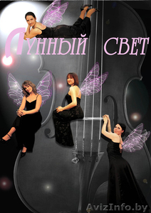 Струнный квартет 