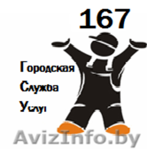 Продаю бизнес в Могилеве #580855