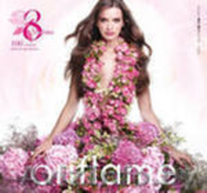 Уникальные предложения от Oriflame #568549