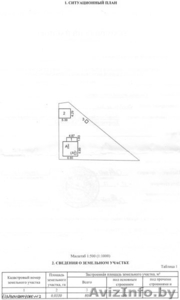 Продается отличный дачный дом в 18 км от МКАД #603106