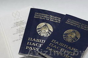 Услуги по регистрации (прописке) гражан в Минске и Минском районе. Надежно. #585203