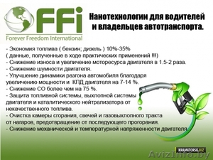 Требуются Партнёры в Топливный Бизнес #582917