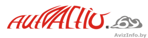 Автозапчасти НА ВСЕ АВТО! ДОСТАВКА!!! #577903