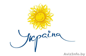 Продам семечку калиброванную (Украина)  #570832