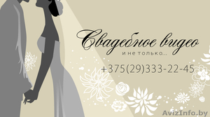 BLACKbird FILM #576895