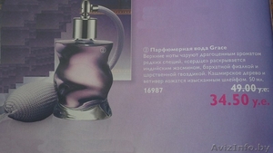 Парфюмерная вода Grace (дешево) #612955