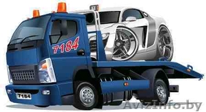 Эвакуатор. 24ч, по Минску-170тыс.--моб-7184.гор-184 #632025