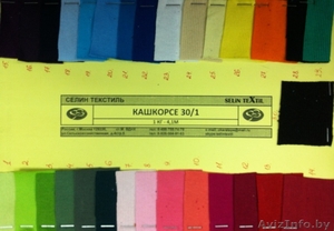 Selin Textil турецкие трикотажные полотна оптом #618188