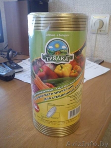 Крышка закаточная СКО 1-82 для консервирования #607357