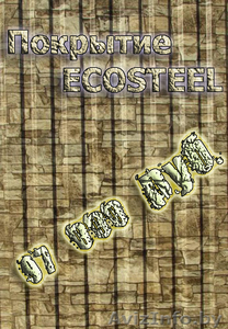 Текстурированный профнастил на заборы, от дерева не отличишь #622054