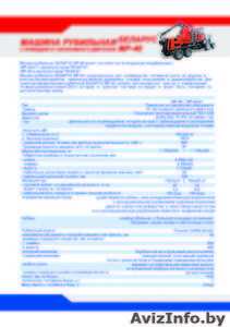 ООО Иваден - представитель ОАО