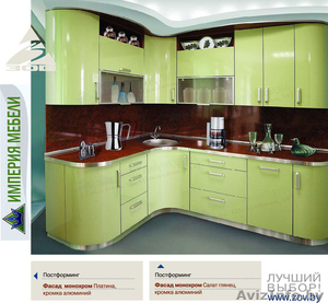 Продажа мебели Зов в салоне Империя Мебели #608585