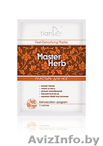 Пластырь для ног Master Herb для стоп. #641006