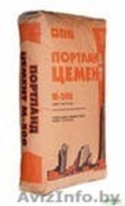 Цемент марки 500 в мешках .Всегда в наличии.Низкие цены. Доставка.Грузчики. #636570