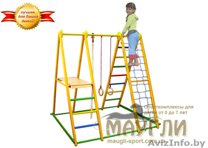 Детский комплекс Маугли #666000