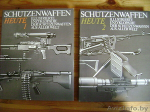 Всемирная энциклопедия стрелкового оружия в 2 т. ГДР 1990 г. #663102