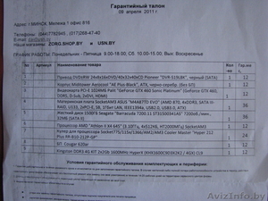 компьютер AMD 