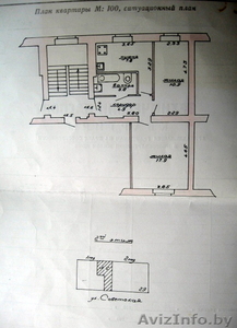 Продается квартира в  центре #673441