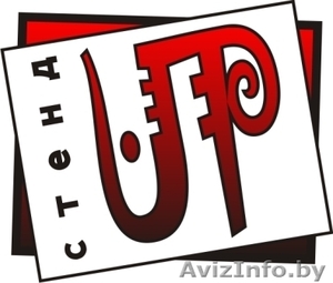 создание фирменного стиля #670500