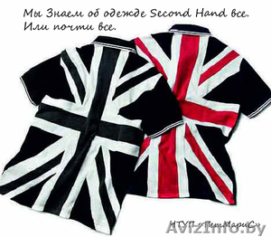 Секонд Хенд со склада в Минске #660898