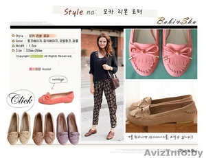 макасины новые из Кореи #670780