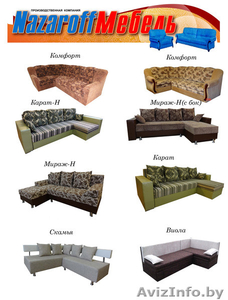 Nazaroffмебель(мягкая мебель) #654827