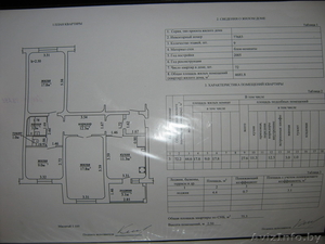 Срочно продам 3 комн. квартиру #652332