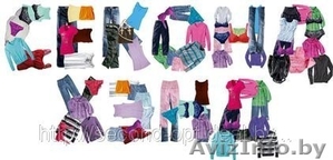 Купить секонд-хенд  оптом и мелким оптом #670586