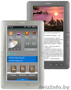 Электронная книга #658693