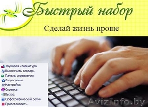 Набор текста любой сложности с печатных и рукописных источников. ИП  #701089