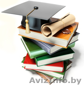 Отличная Дипломная работа! дешево! #688484