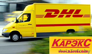 Транспортная компания «Карэкс» грузоперевозки,  логистика  #679835