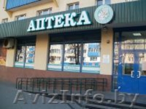 Изготовление наружной рекламы1 #696835