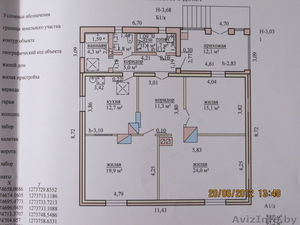 Продажа дома #692968