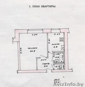Продам 1-комнатную квартиру в полоцке (Аэродром) #691707