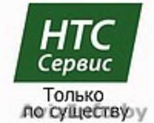ООО «НТССерсис»  #681145