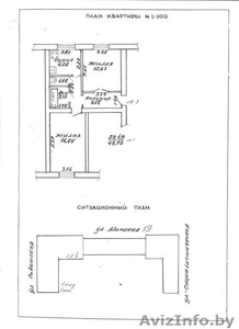 Продам  2-х комнатную квартиру в центре  #701375