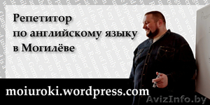 Английский язык. Репетитор #706016