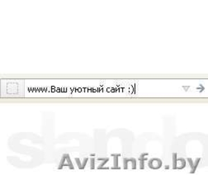 Создание эксклюзивных сайтов! Внимание Акция! #712461