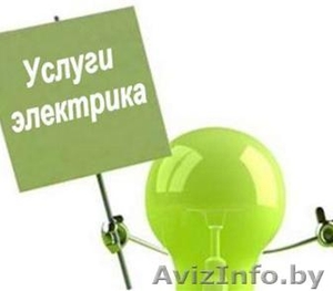 Электрика перенос розеток #723890