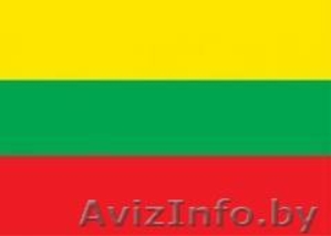 Вид на жительство #727764