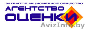 ОЦЕНКА НЕДВИЖИМОСТИ,  ОБОРУДОВАНИЯ,  АВТОТРАНСПОРТА #726610